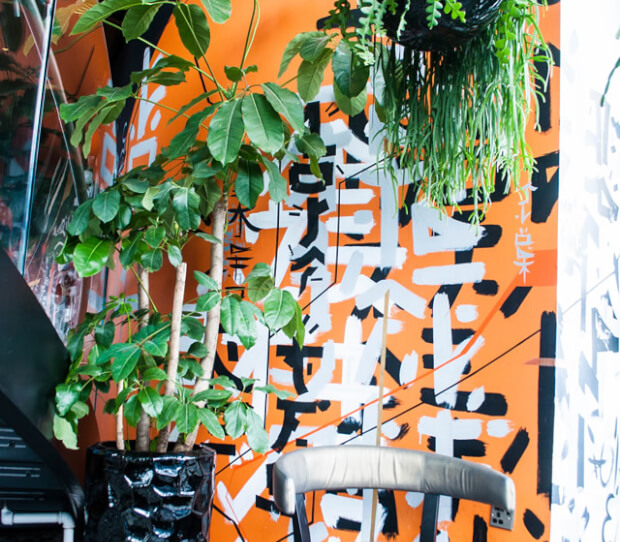 Sushisamba, City 4 - thumbnail